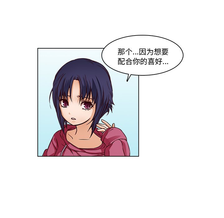 第14話 - 第18张