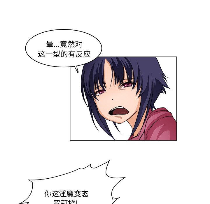 第14話 - 第19张
