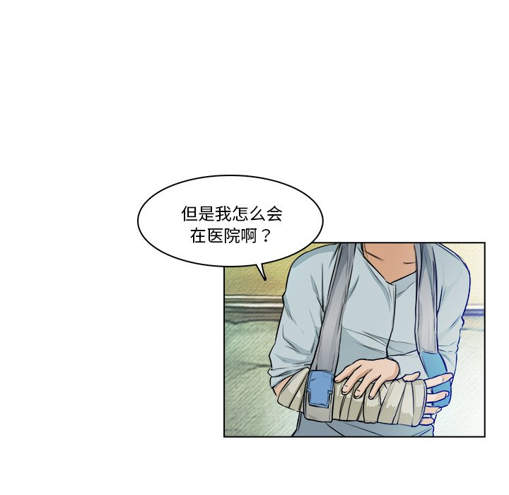第14話 - 第21张