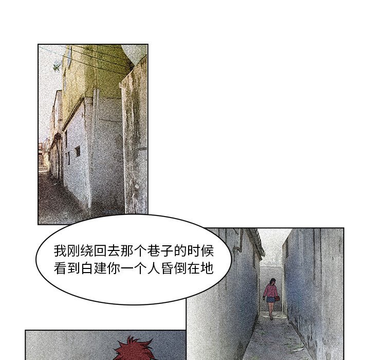 第14話 - 第22张