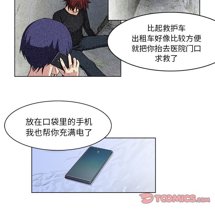 第14話 - 第23张
