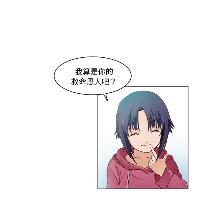 第14話 - 第24张