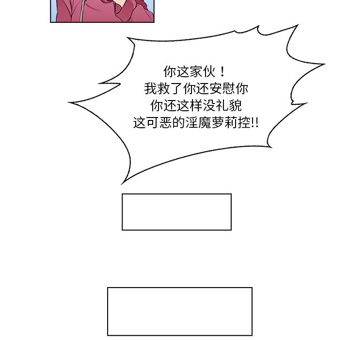 第14話 - 第27张