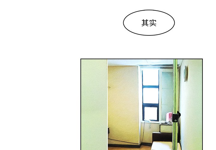 第14話 - 第3张