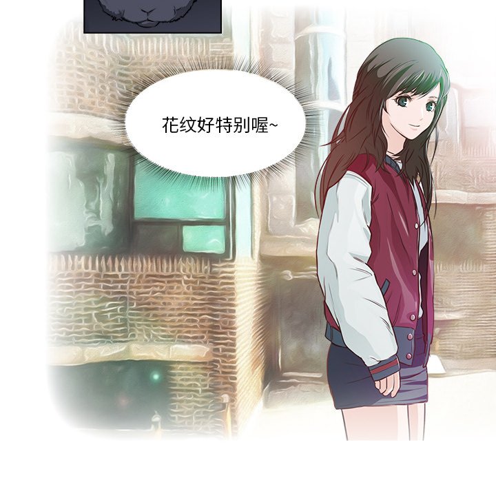 第14話 - 第30张