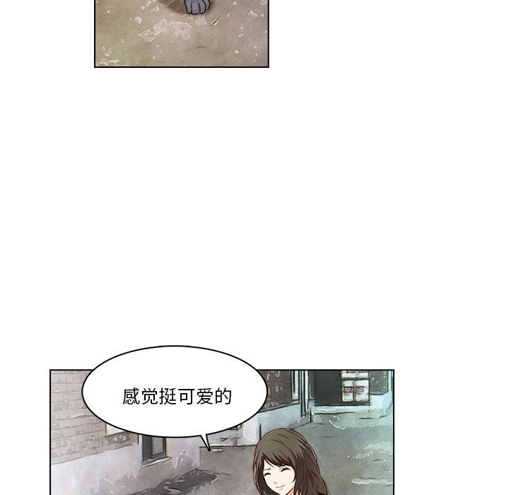 第14話 - 第32张