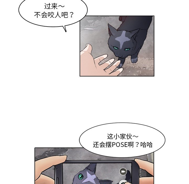 第14話 - 第34张