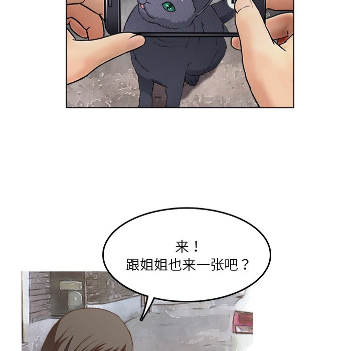 第14話 - 第35张