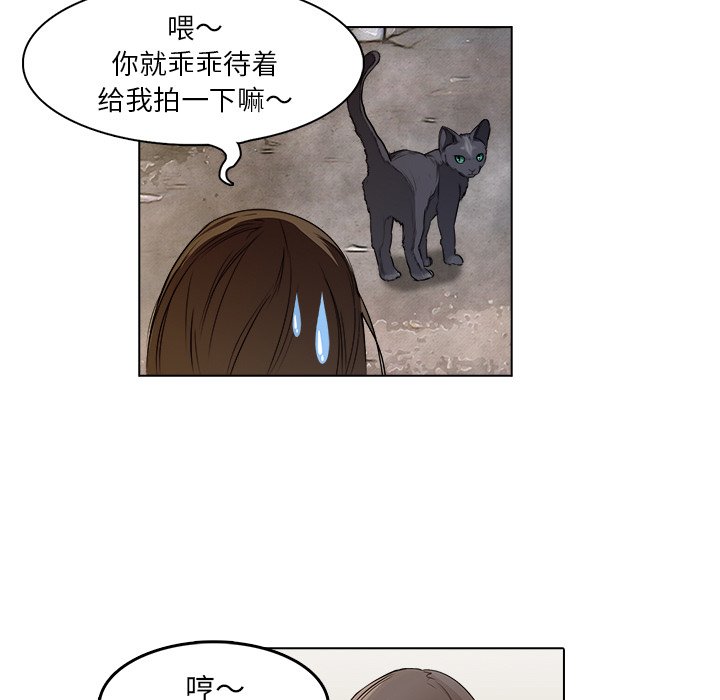 第14話 - 第38张