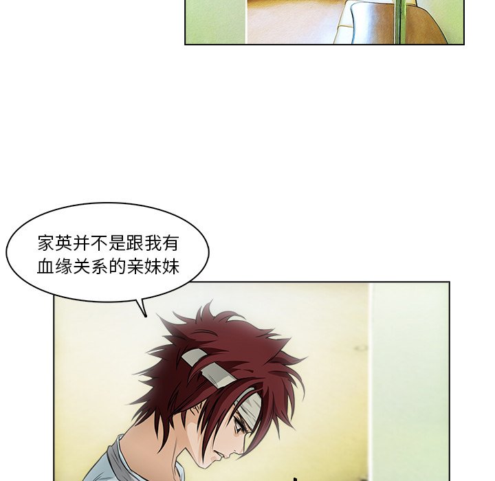 第14話 - 第4张