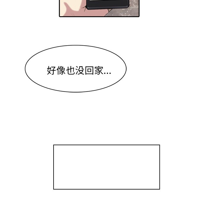 第14話 - 第40张