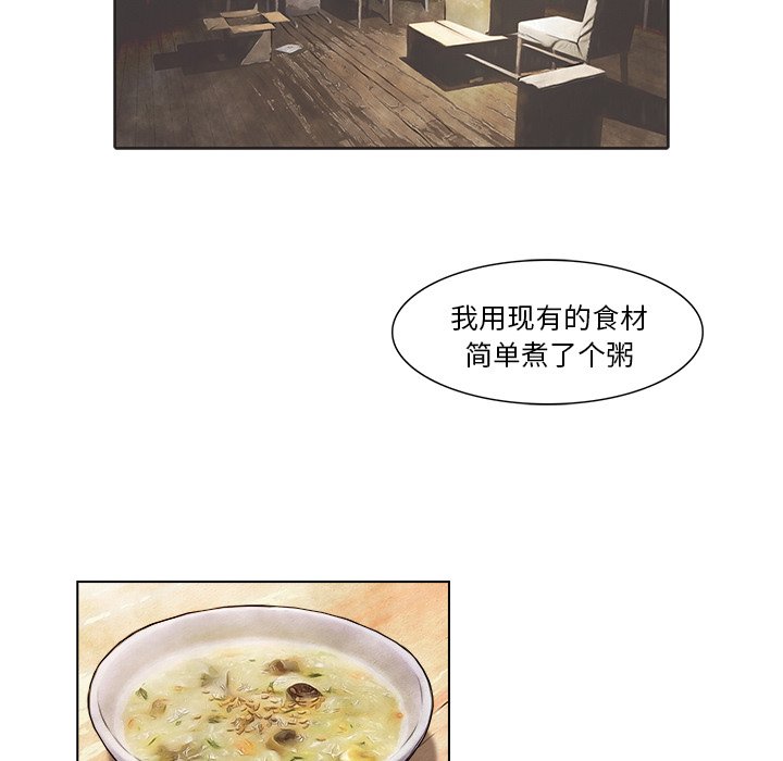 第14話 - 第42张