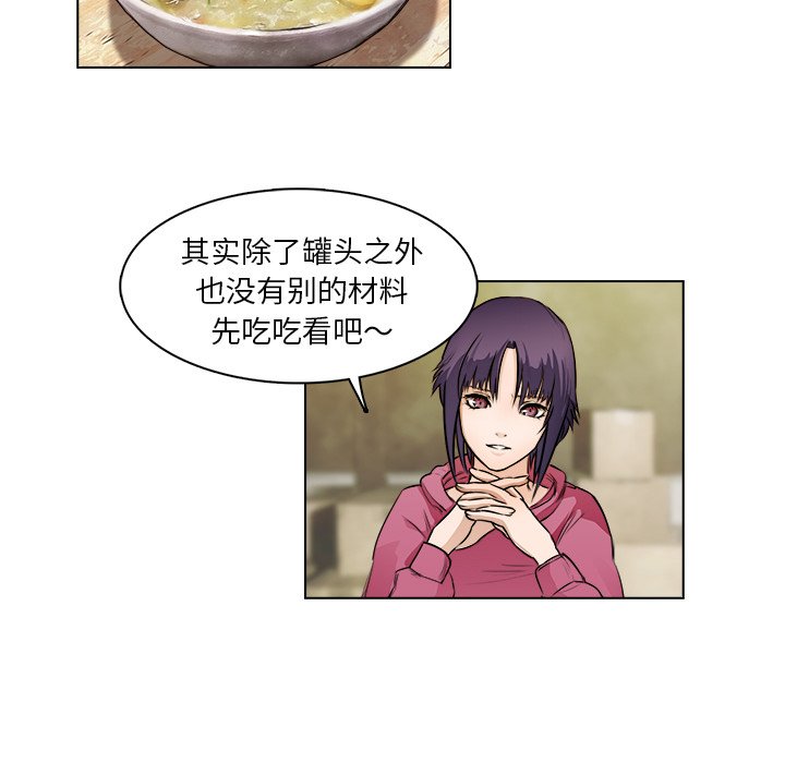 第14話 - 第43张