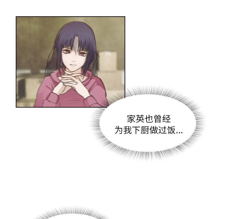 第14話 - 第44张