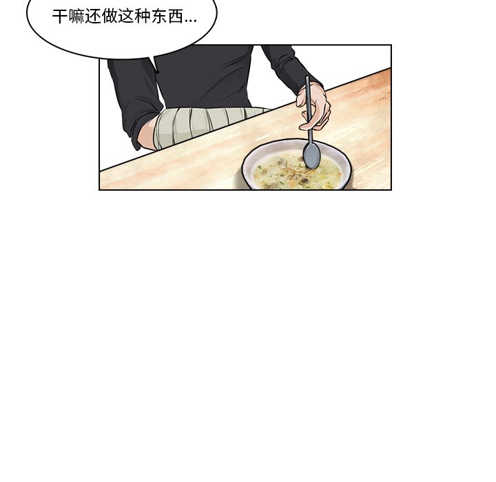 第14話 - 第46张