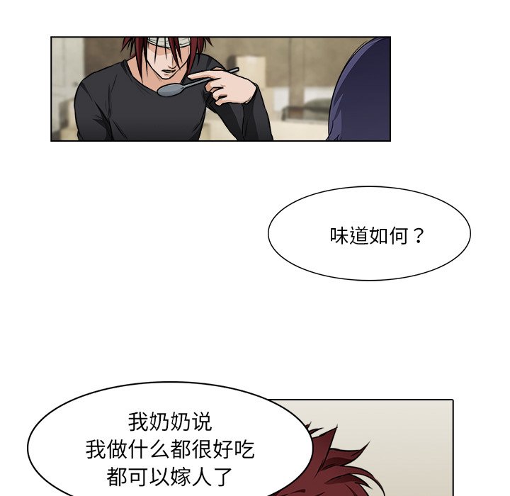 第14話 - 第47张