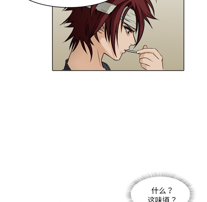 第14話 - 第48张