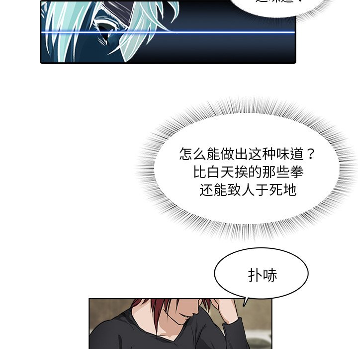 第14話 - 第49张