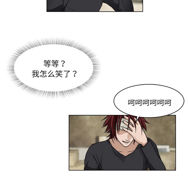 第14話 - 第50张