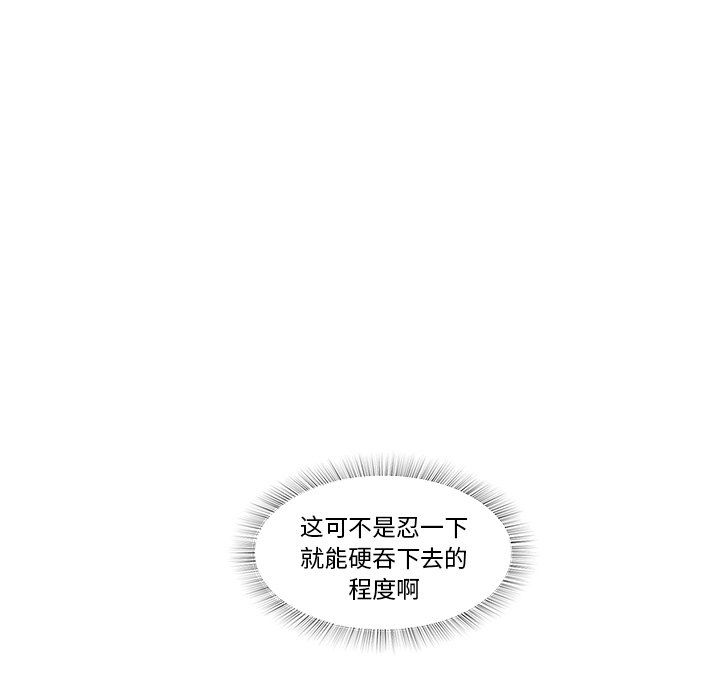 第14話 - 第51张