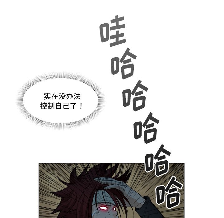 第14話 - 第52张