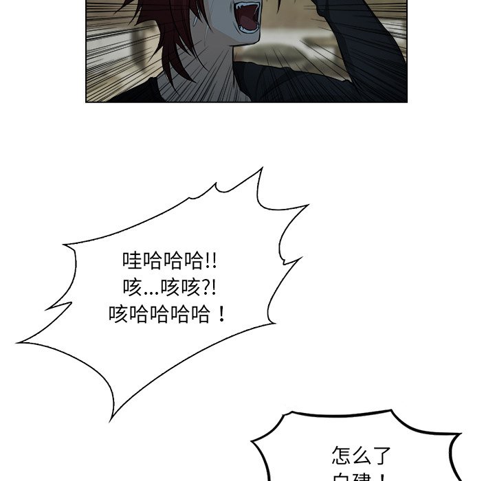 第14話 - 第53张