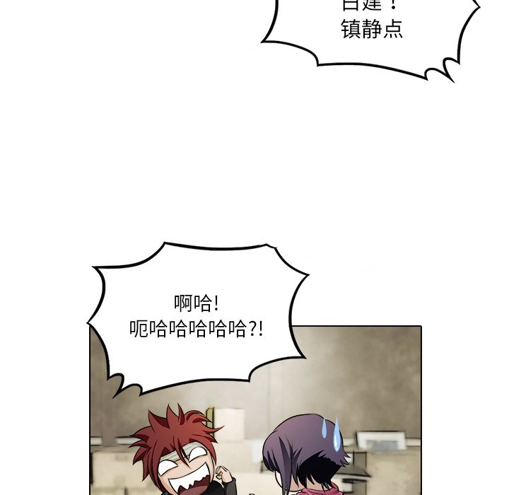 第14話 - 第54张