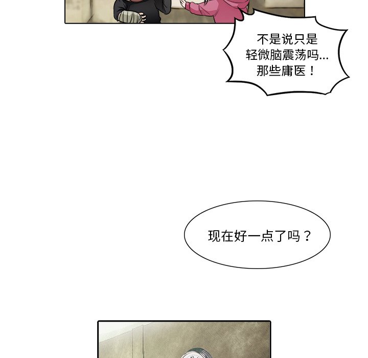 第14話 - 第55张