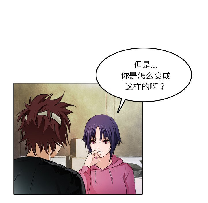 第14話 - 第57张