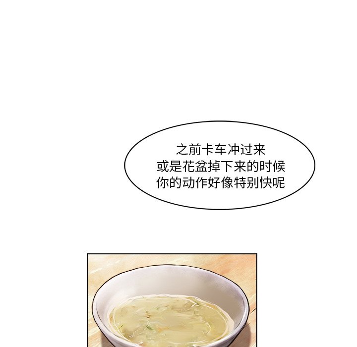 第14話 - 第58张