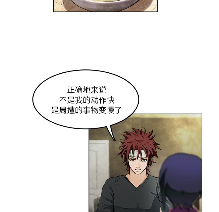 第14話 - 第59张