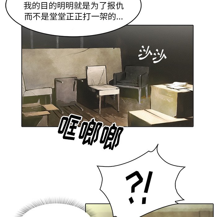第14話 - 第61张
