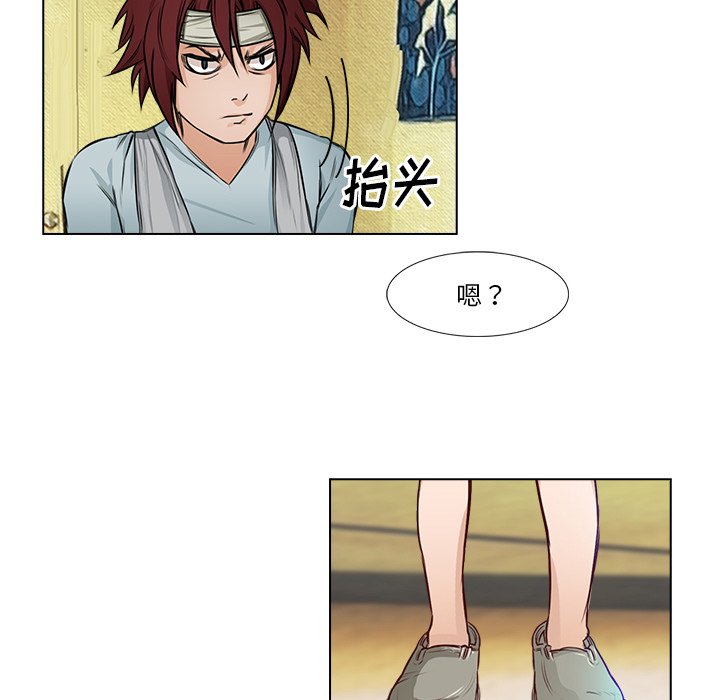 第14話 - 第7张