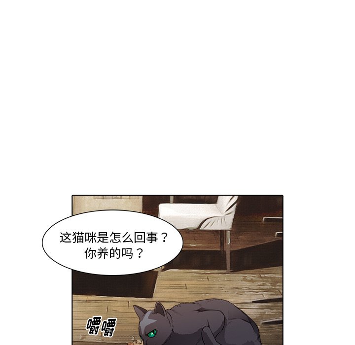第15話 - 第11张