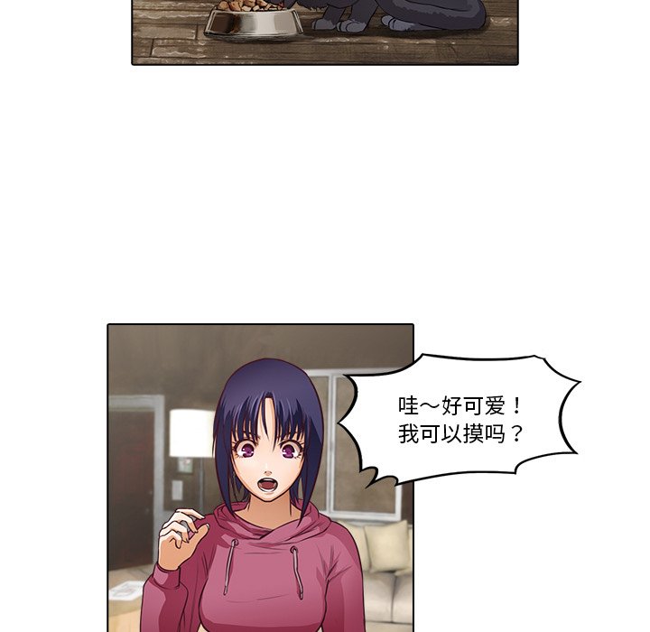 第15話 - 第12张