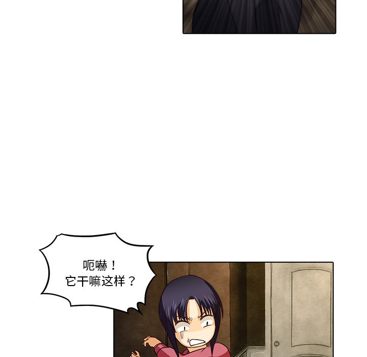 第15話 - 第14张