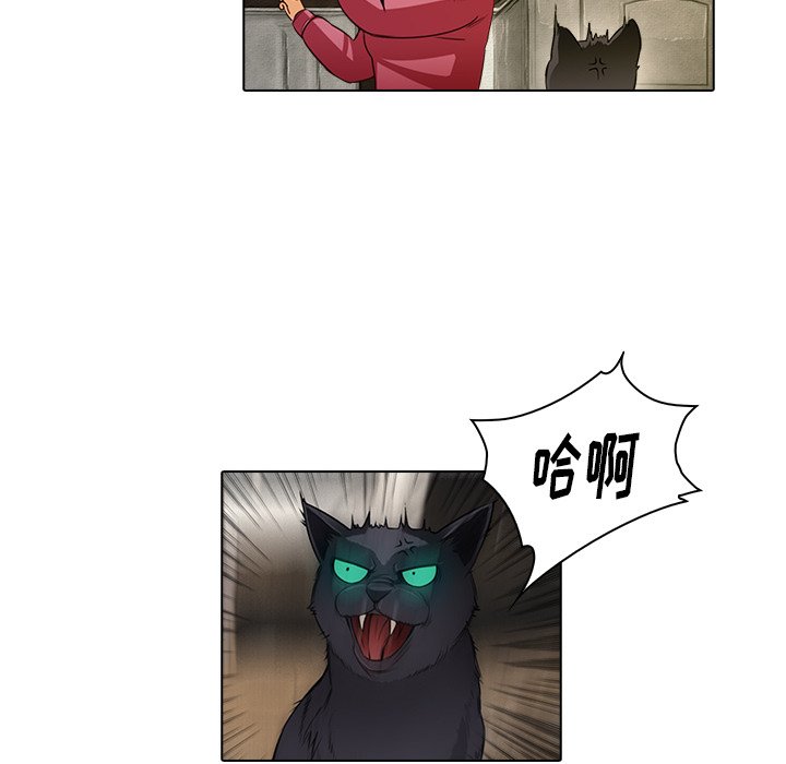 第15話 - 第15张