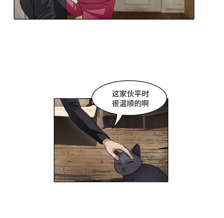 第15話 - 第17张
