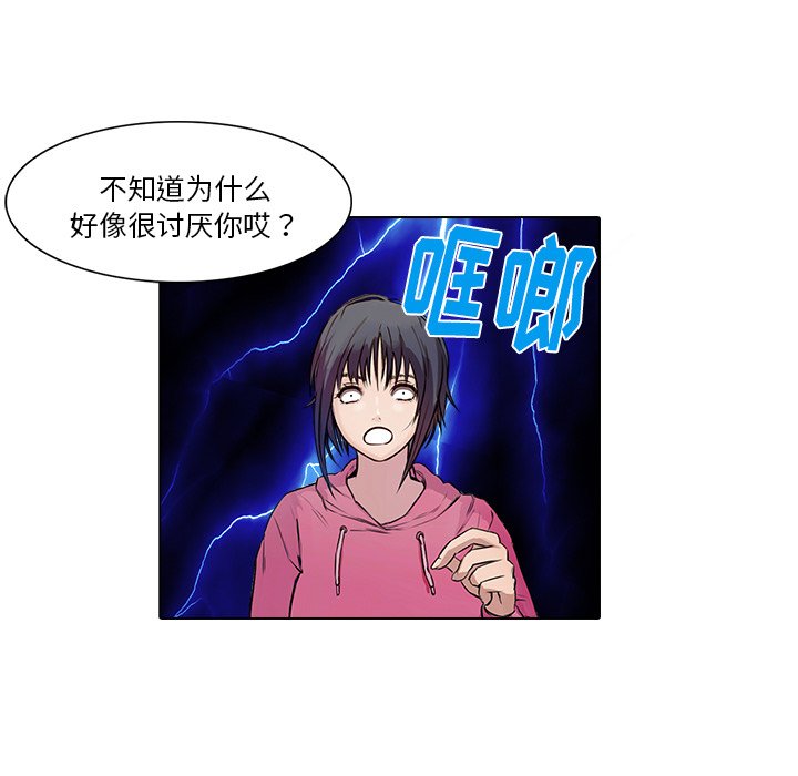 第15話 - 第19张