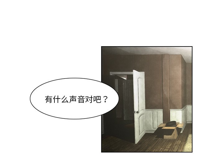 第15話 - 第2张