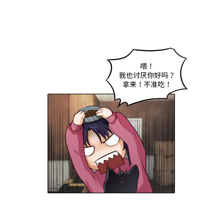 第15話 - 第20张