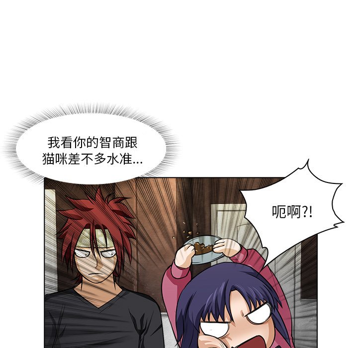 第15話 - 第21张