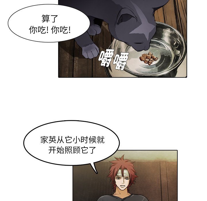 第15話 - 第23张