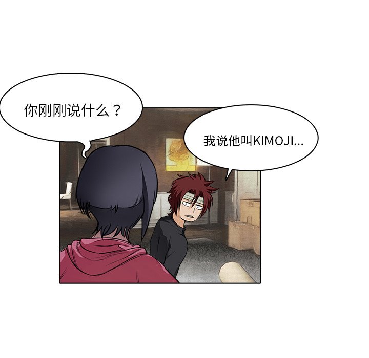 第15話 - 第27张