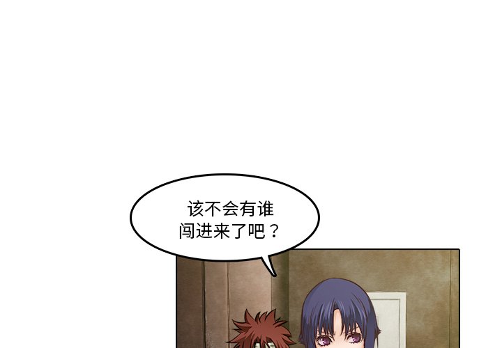 第15話 - 第3张
