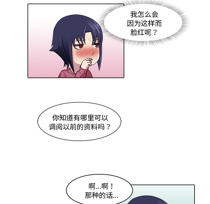 第15話 - 第30张