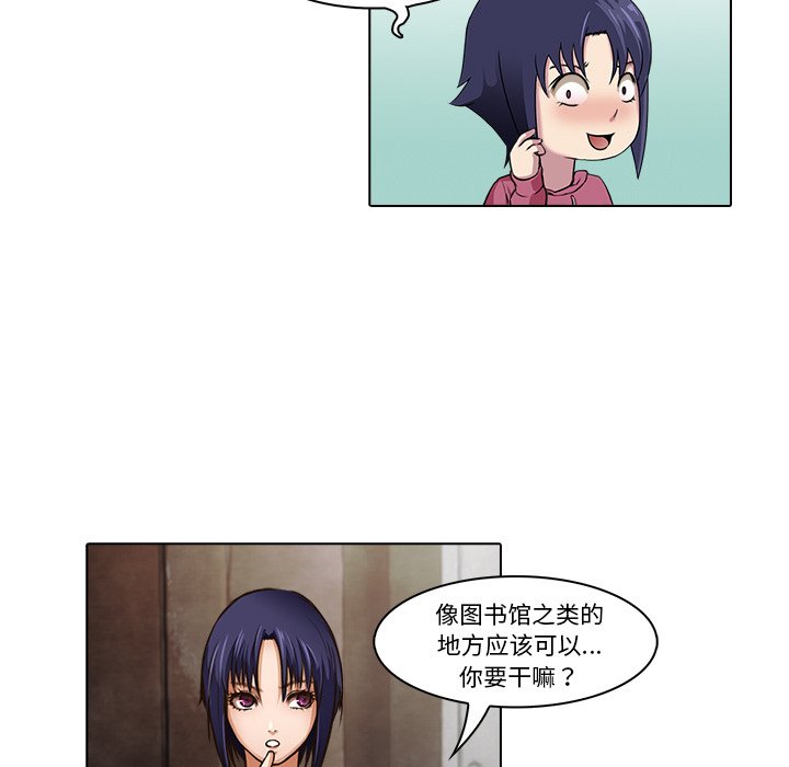 第15話 - 第31张
