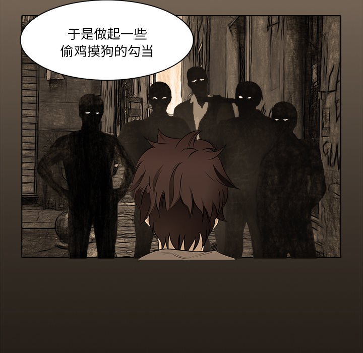 第15話 - 第37张