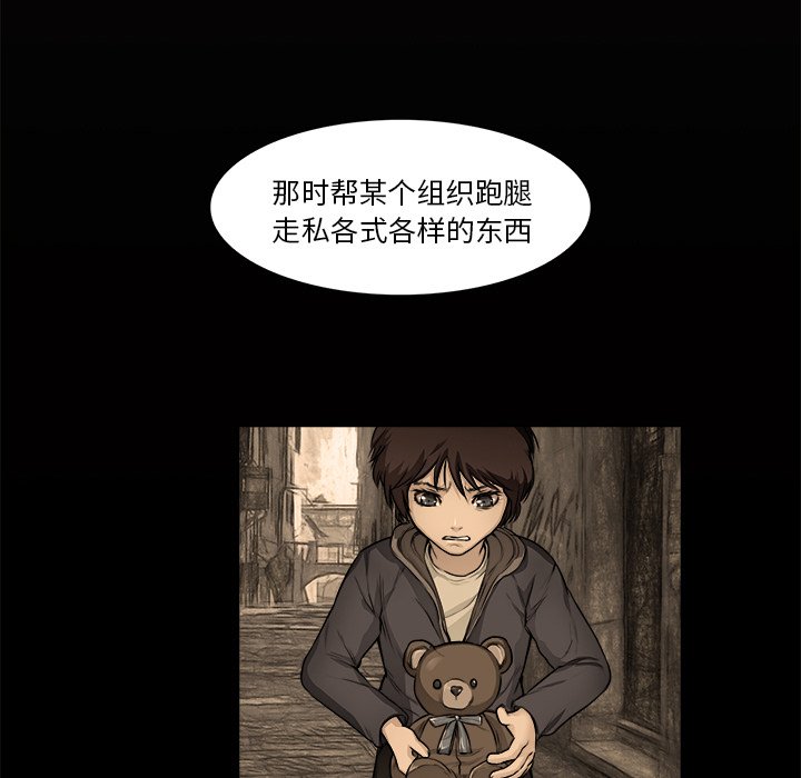 第15話 - 第39张