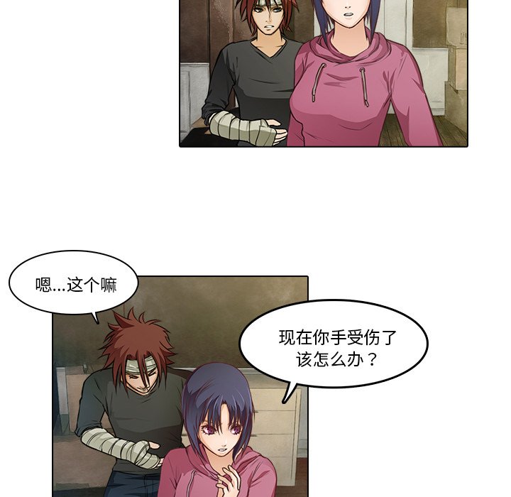 第15話 - 第4张